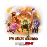 เว็บสล็อตแท้ ฝากถอน True Wallet เล่นแล้วได้เงินจริง 6 PG SLOT เว็บตรง